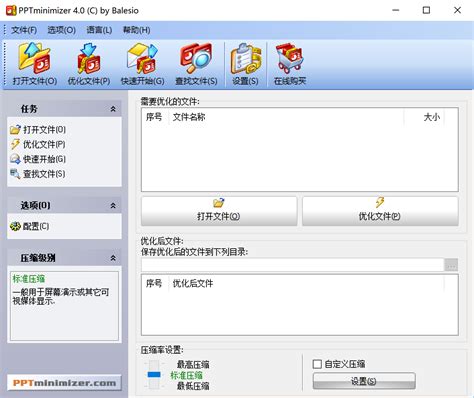 经典图片压缩神器 TinyPNG 出中文版了！单次免费处理 20 张！ - 优设网 - 学设计上优设