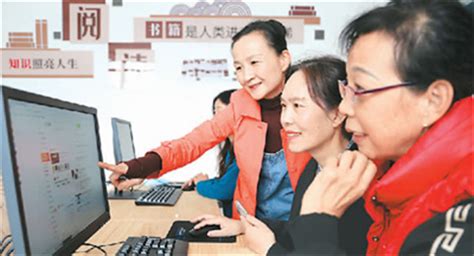 跨越年龄 乐享网络-中国网