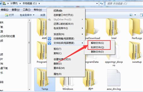 Win7如何让文件夹不能被删除:文件夹不能删除设置方法_北海亭-最简单实用的电脑知识、IT技术学习个人站