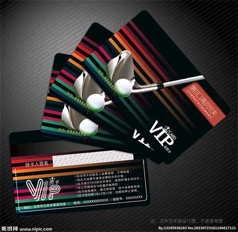高尔夫球会员卡设计图__名片卡片_广告设计_设计图库_昵图网nipic.com
