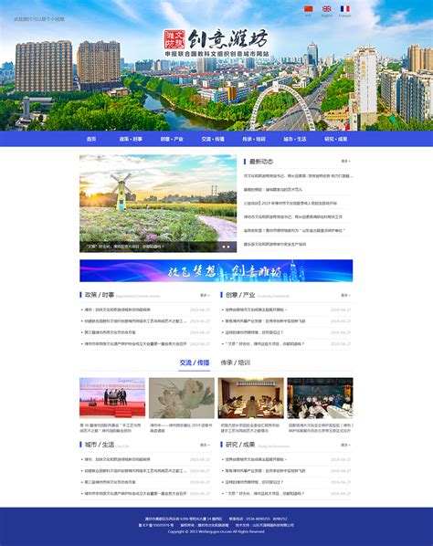 潍坊自己的网站建设多少钱,青岛网页设计,青岛vi设计,青岛网站,青岛网络公司