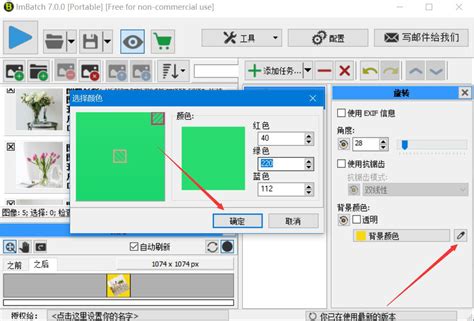 PicPick_官方电脑版_51下载