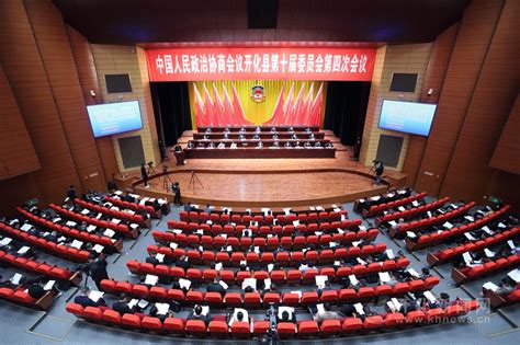 中国人民政治协商会议共同纲领（白雁编辑·联益1950年版）-布衣书局