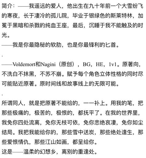小说文案非主流头像