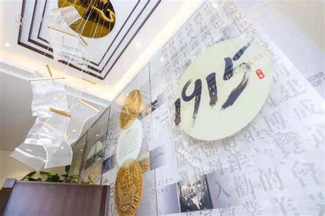 让文化“活起来” 2023五粮液文化酒主题探索馆在成都开馆_北京日报网