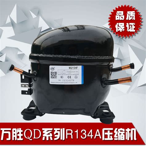 霓虹1P压缩机DF128Y R600a制冷剂-霓虹1P压缩机DF128Y R600a制冷剂价格-冰箱压缩机-制冷大市场