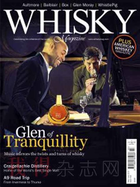 《Whisky Magazine 英文原版》杂志订阅|2024年期刊杂志|欢迎订阅杂志