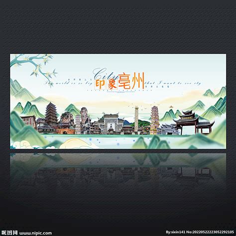 湖南 旅游 海报 湘西设计图__海报设计_广告设计_设计图库_昵图网nipic.com