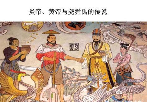 中国人总以炎黄子孙自称，那蚩尤是汉族的祖先吗？还是少数民族的|蚩尤|祖先|少数民族_新浪新闻