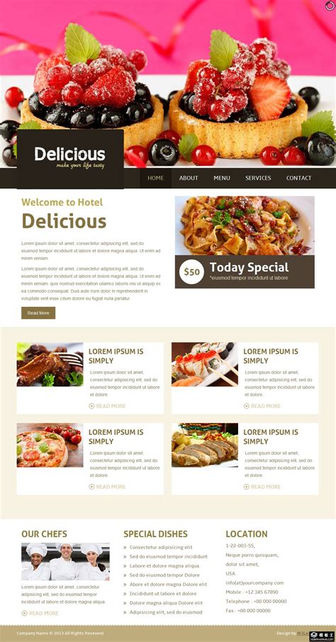 精致美味餐厅网页模板免费下载_模板王