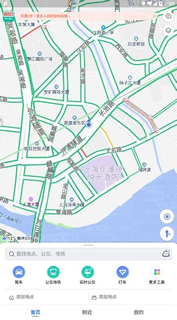哪个地图能看到实景_免费可以看到清晰实景街景的地图软件_资讯-麦块安卓网
