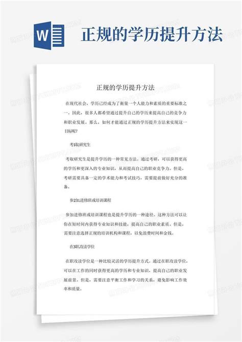 广州番禺职业技术学院2019年广东省高技能学历人才培养计划_广东中专技校招生网