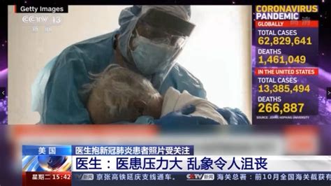 新冠去年12月中就在美国出现 美国新冠疫情最新消息_深圳热线