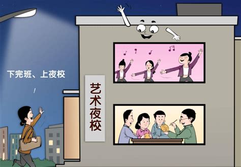 “夜校热”背后的文化味_杭州网娱乐频道