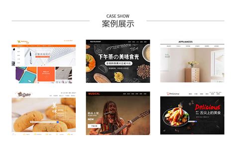 酒业网站设计|网页|企业官网|junshao888 - 原创作品 - 站酷 (ZCOOL)