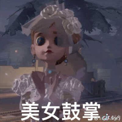 第五人格&#183;医律图片