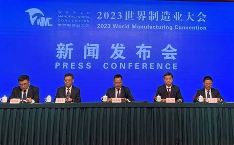 《2021中国制造行业人才白皮书》正式发布