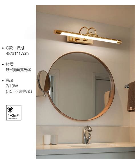 【卫生间镜前灯】卫生间镜前灯安装高度 卫生间镜前灯款式有哪些_什么值得买