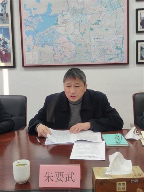我校召开2023年度领导干部报告个人有关事项工作部署培训会-内蒙古工业大学