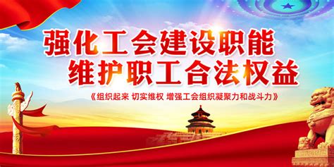 工会lg图片