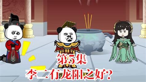 小宝穿越到大唐成了皇子：第5~7集太监总管_腾讯视频