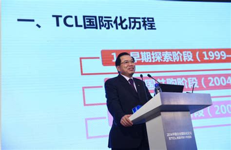 对话TCL高层，差异化战略与制造实力助TCL致胜全球__财经头条