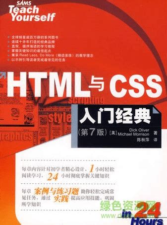 在HTML中使用JavaScript实例代码_甘肃明星软件开发有限公司