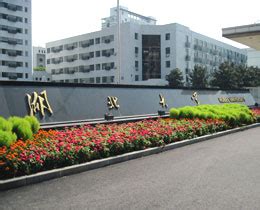 湖北大学_Hubei University