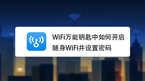 随身WiFi的四大特点及应用场景_网络_办公_信号