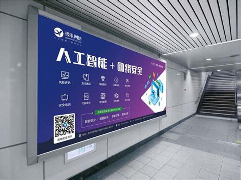 地铁广告宣传效果好吗？-上海恒心广告集团
