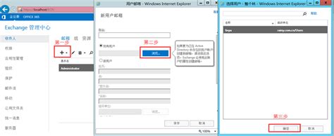 Exchange Server 2013 一步步安装图解_exchange 2013-CSDN博客