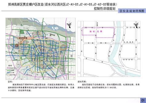 惠济区2020年规划图,州2035版城市规划,惠济新区清晰规划图_大山谷图库