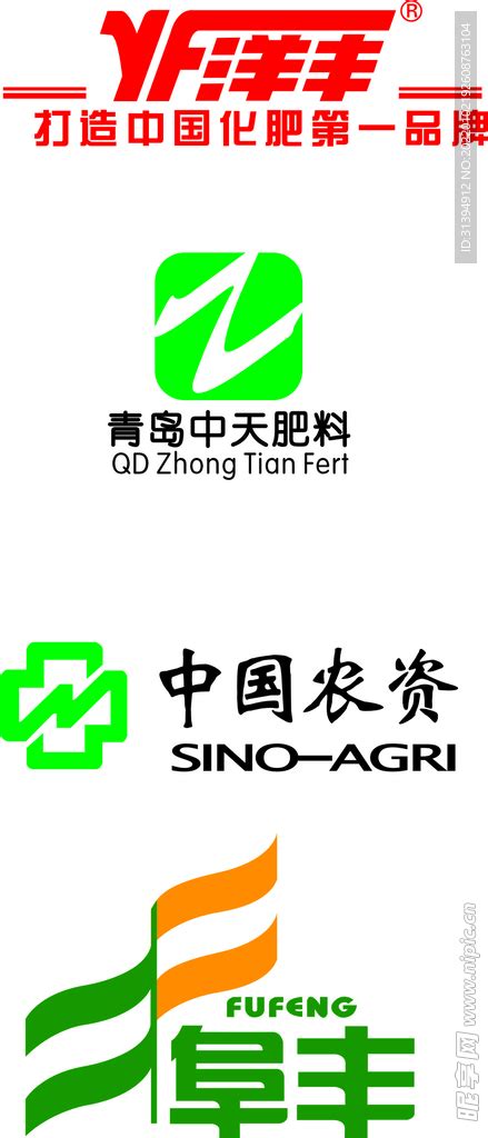 中国农资设计图__企业LOGO标志_标志图标_设计图库_昵图网nipic.com