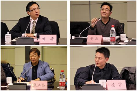 “关于全国人大第五次就香港基本法释法”学术研讨会成功举办-中国政法大学新闻网