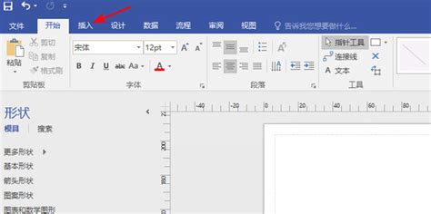 Visio2016专业增强版下载|Microsoft Visio 2016专业版 32/64位 中文免费版下载_当下软件园
