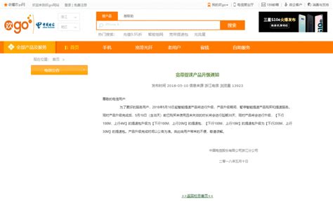 7天上首页 外贸网站优化 ***推广 搜索引擎快速排名-258jituan.com企业服务平台
