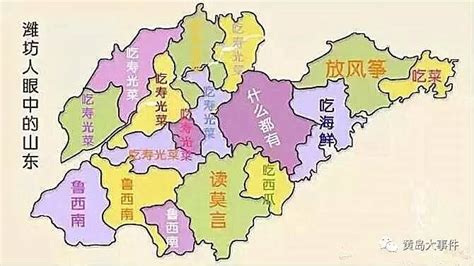 山东省县级市地图,山东省各地级市,山东省各县区_大山谷图库