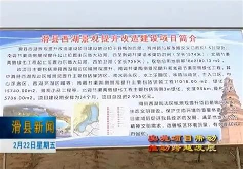 滑县城区将建两个“环岛”！快看~效果图来了…-搜狐大视野-搜狐新闻