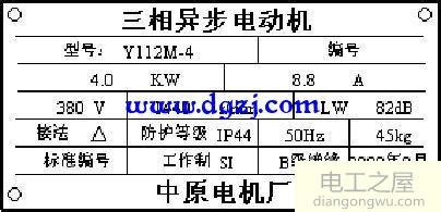 YE2-132M-4 7.5KW 高能效三相异步电动机卧式380V大速电机Y2电机-阿里巴巴