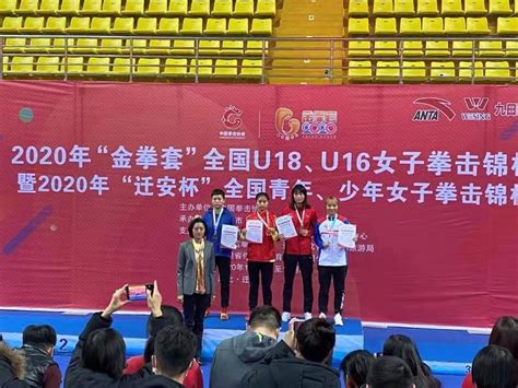 厉害了！自贡女子拳击队员夺得全国锦标赛铜牌_四川在线