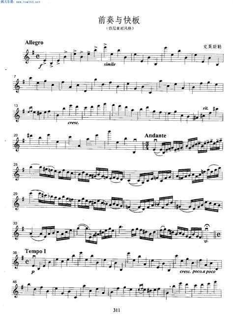 十二首小前奏曲（为初学者而作的练习曲）P12