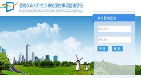 需求管理软件-RM - 上海易立德信息技术股份有限公司