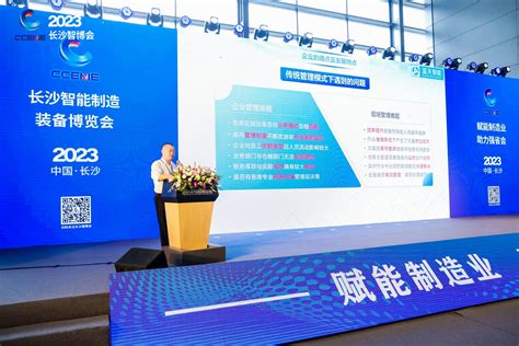 2020中国功能性食品创新大会舜甫助力新技术、新产品转化落地 - 知乎