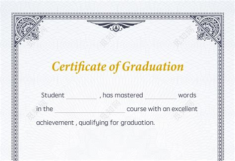 欧式边框英文英语单词速记特训中心毕业证书荣誉证书图片下载 - 觅知网