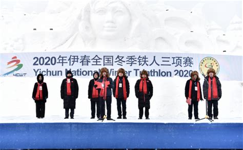 2020中国伊春全国冬季铁人三项赛将用RFID管理参赛者数据 - 上海尼泰电子科技有限公司