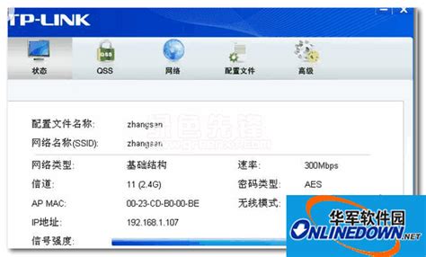 TP-LINKwn851n网卡驱动官方下载_TP-LINKwn851n网卡驱动最新版_TP-LINKwn851n网卡驱动V3.1安装版-华军软件园