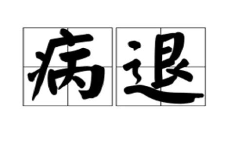 ☎️承德市丰宁满族自治县司法鉴定中心事故检验鉴定点：0314-8012301 | 查号吧 📞