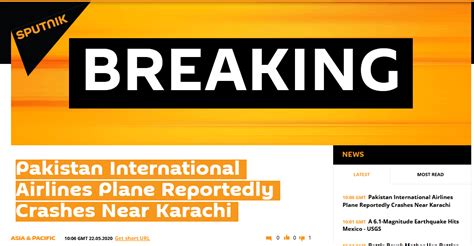 快讯！巴基斯坦国际航空公司证实坠机事件，机上载有90名乘客