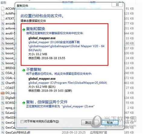adobe flash cs6中文汉化补丁图片预览_绿色资源网