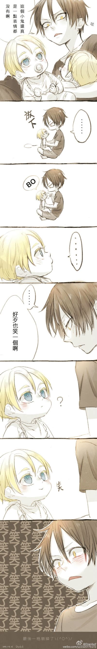 杀戮天使四格漫画(搬运完毕)图片